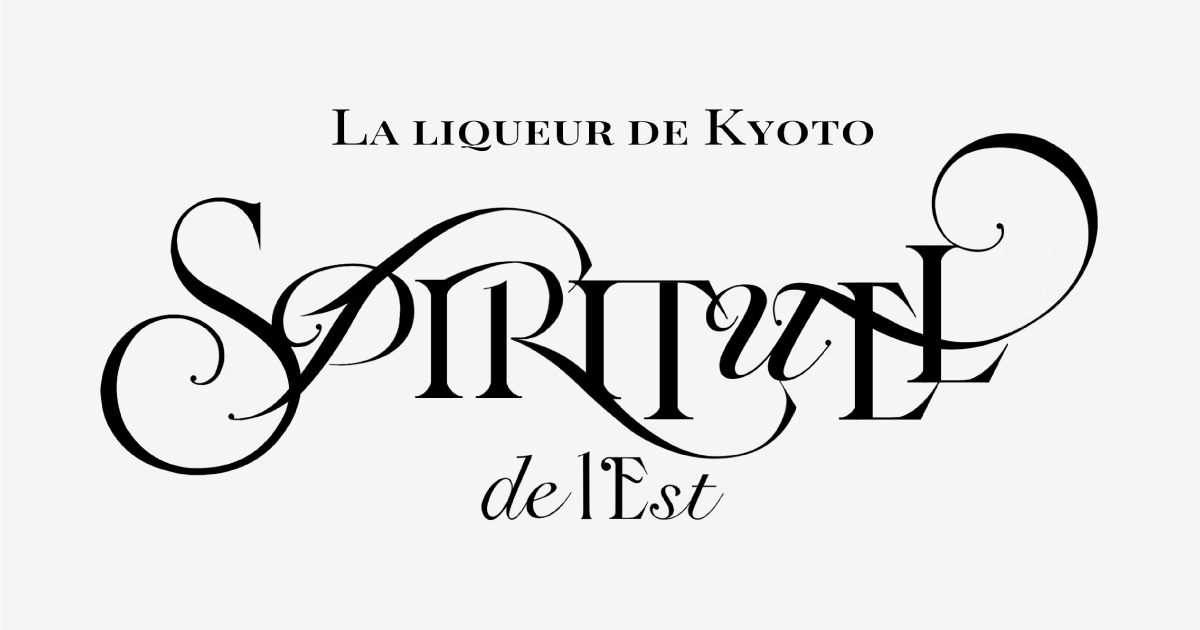 La liqueur de Kyoto SPIRITUEL de l‘Est